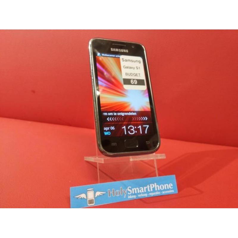 Samsung Galaxy S1 GOEDKOPE smartphone |Tijdelijke aanbieding