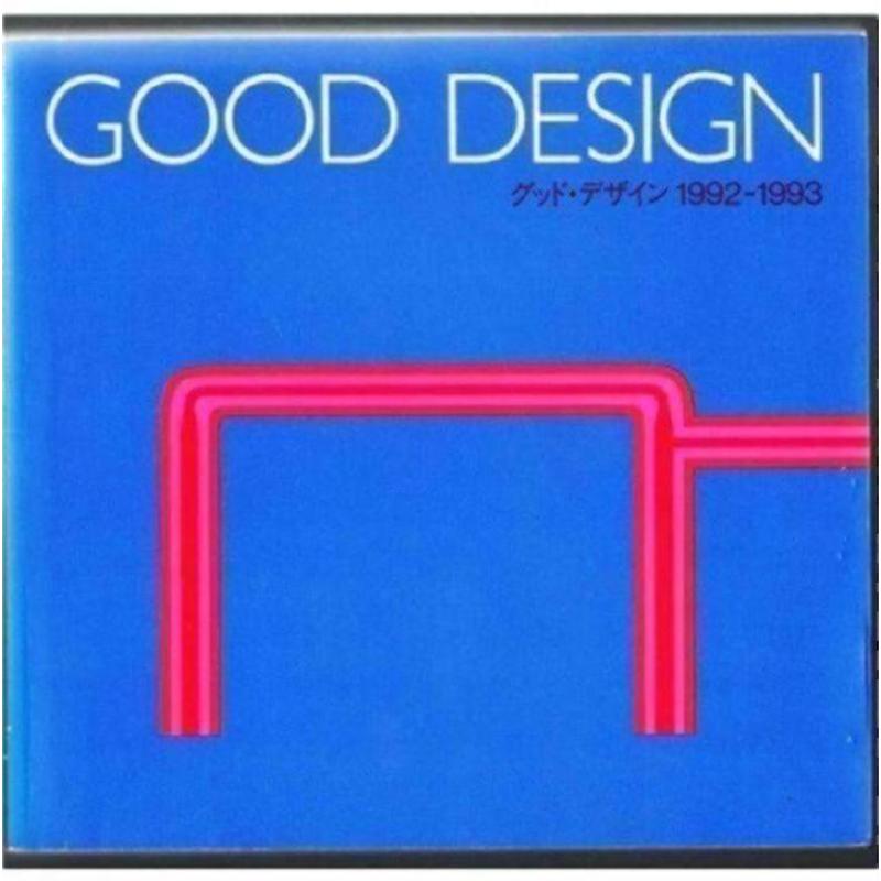 Good Design, 1992-1993 Japan Industrial Design Promotion Org