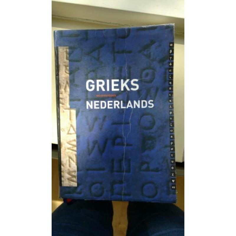 Woordenboek Grieks-Nederlands
