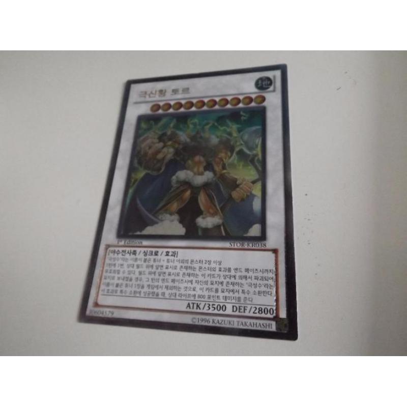 Yu-gi-oh Thor, Lord of the Aesir koreaans mint foil holo