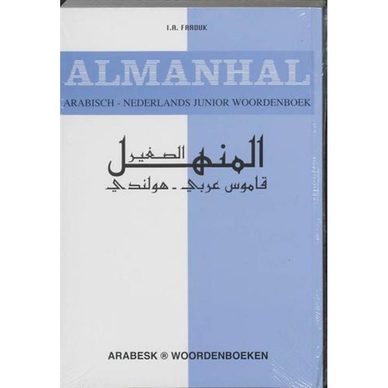 Almanhal arabisch nederlands junior 9789070496227