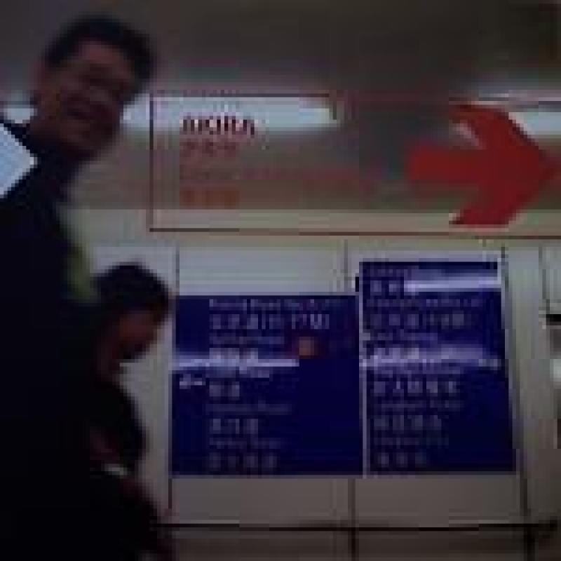 Akira - Made In Hong Kong