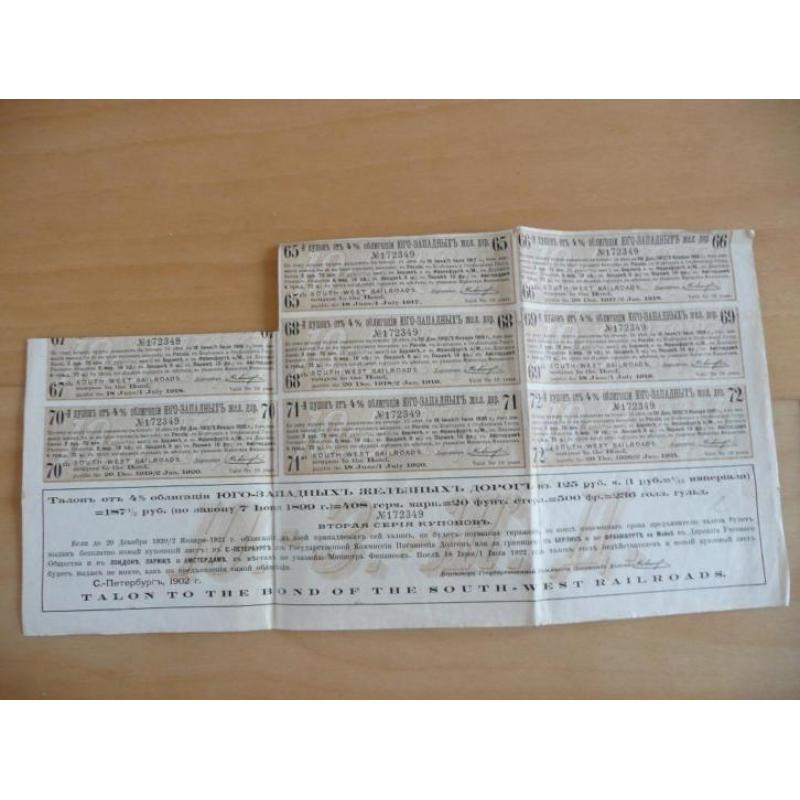 Russische Spoorweg Obligatie 1885 met couponnen