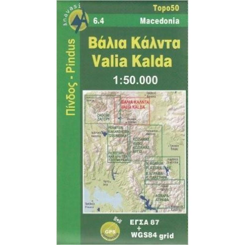 Wandelkaart, Valia Kalda (Greece), 1:50.000 (14)