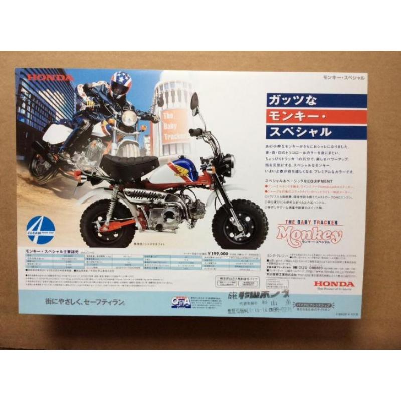 Honda Monkey Baby tracker folder (dax ss50 dream cz100)