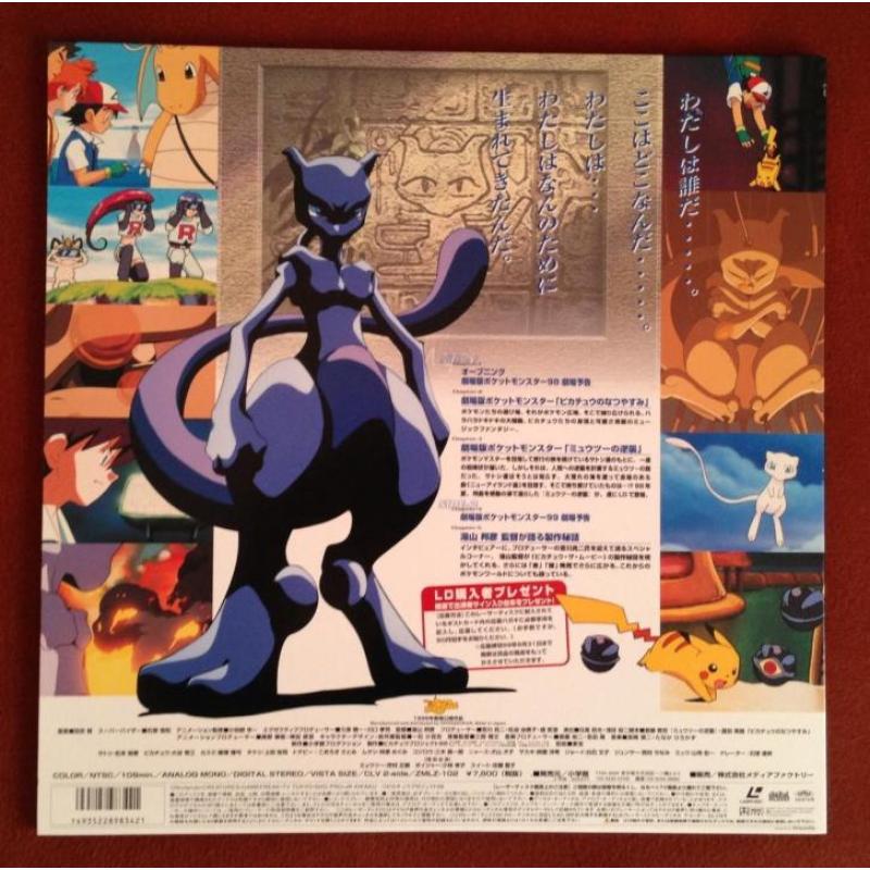 Pokemon first movie Mewtwo strikes back Laserdisc