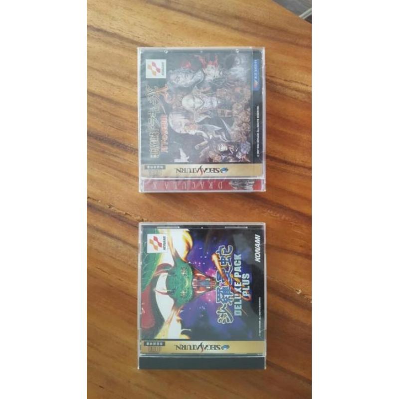 Sega Saturn Japans Dracula X + Salamander 2 deluxe pack