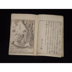 Houtsneden / Japan / Katsushika Hokusai 1760-1849