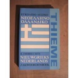 woordenboekje - Nieuwgrieks - Nederlands - Thieme